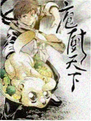 荒野备忘录 户外综艺在线观看